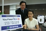 현대증권, YouFirst ELS 공모
