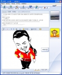 MSN, 메신저 그림 공모전 개최