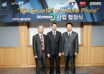 KT는 지난 6일 분당 본사에서 RSA 시큐리티, (주)싸이클롭스와 엠시큐아이디 사업협정식을 가졌다. 왼쪽부터 싸이클롭스 유재희 사장, RSA 시큐리티 Asia-Pacific Vi