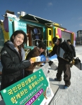 움직이는 하나은행 김성민 지점장과 직원들이 용평스키장에서 고객들에게 이벤트를 실시하고 있는 모습임.
