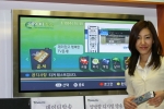양방향 케이블TV방송 시연 장면