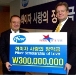 한국화이자제약, 의대생 장학금 3억원 전달