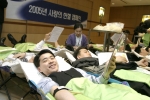 삼성생명 임직원들이 헌혈에 참여하는 모습