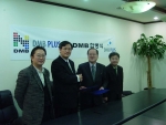 DMB 플러스를 주도하고 있는 KDC 정보통신 김태섭 대표와 NDMB 장한성 대표가 합병관련 양해각서를 사인 후 교환하고 있다.