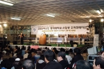 동의대 신입생 오리엔테이션