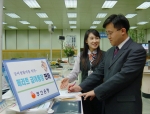 부산은행은 급여생활자와 종업원 급여를 이체하는 기업체를 대상으로 ‘메리트 급여  통장’을 2월 16일부터 판매한다고 밝혔다.