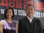 ‘피와 뼈’, 감독 및 주연 여배우 기자회견 대성황