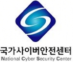 국가정보원 국가사이버안전센터 CI