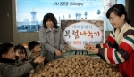 한라건설은 우리고유의 민속명절인 정월 대보름을 맞아 충청권에 소재한 “서산동문”, “아산배방”, 델하우스에서 “한라비발디 전통문화 체험행사”를 동시에 펼친다.