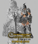 듀얼액션 RPG '카르페디엠'이 오픈 1주년을 맞이해 실시한 ‘오픈1주년 기념 백일장’이벤트에 유저들이 대거 참여, 독특하고 재치 있는 아이디어 경쟁으로 화제를 
