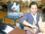 신한은행과 조흥은행은 헌혈을 통한 사회봉사활동이 활성화 되도록 설계한 사회 공헌형 상품인 “사랑의 헌혈 예금”을 2005년 2월 23일부터 판매한다. 
