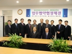 ETRI는 21일 부산 동명정보대학교와 국가정보통신 발전 및 양기관의 상호발전과 연구·학술교류를 증진 및 기관간 상호발전을 위해 MOU를 체결했다고 밝혔다. 
