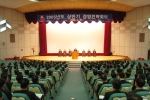 부산은행은 2월 23일 오후 4시 KT부산정보통신센터 6층 대강당에서 2005년도 상반기 경영전략회의를 개최하였다.