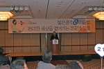 CJ시스템즈 김일환대표가 회사의 새로운 비전을 선포하며 임직원들에게 한발 앞선 서비스를 당부하고 있다.