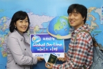 외환은행은 해외에서 국내의 원화/외화계좌의 입출금 및 조회가 가능한 ‘Global On-Line 서비스’를 3일부터 시행한다고　밝혔다.