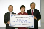 지난 2월 15일 푸르덴셜타워에서 진행된 ‘푸르덴셜생명 임직원 급여우수리 기금 후원 약정식’ (좌로부터 제임스 최 스팩만 회장, 박은경 메이크어위시재단 사무국장, 황우진 사장)