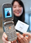 삼성전자가 자신만의 필체가 담긴 글자를 사진과 함께 전송할 수 있는 휴대폰을 출시한다. 