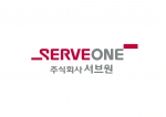 SERVEONE은 고객사의 토탈 아웃소싱 수요에 더욱 가까이 가는『종합지원 서비스 전문기업』으로 발돋움 하기위해 회사명을 LG MRO에서 SERVEONE(서브원)으로 새롭게 변경했