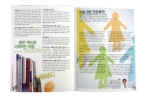 브랜드샵 화장품’ 미샤를 제조, 판매하는 에이블씨엔씨는 자사의 온 오프라인 우수 회원을 대상으로 멤버십 매가로그 잡지 '클릭 미샤'를 3월 창간 준비호를 시작으로