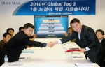 LG전자 김쌍수 부회장(우측)과 장석춘 노조위원장(좌측)이 2005년도 임단협에 최종 합의한 후 악수하고 있다.