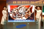 이번에 개발된 82인치 Full HD급 TFT-LCD 제품은 △ 삼성전자가 독자 개발한 超광시야각 특허기술인 S-PVA(Super Patterned-ITO Vertical Alig