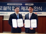 다음다이렉트자동차보험(대표 최세훈, 사진 왼쪽)과 옥션(사장 박주만, 오른쪽)은  '포괄적 업무제휴'에 관한 조인식을 가졌다. 이에 따라 앞으로 다음다이렉트자동차