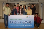 LG홈쇼핑 쇼핑호스트들이 쇼핑호스트 선발대회의 개최를 알리고 있다