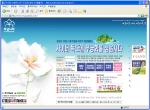 광복 60년을 맞아 온라인 상에서 무궁화 심기 운동을 펼치고 있는 ‘무궁나라(www.mugunghwa.or.kr)’에서는 최근 국민적 저항을 일으키고 있는 독도문제와 관련하여 사이