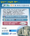 이벤트 배너