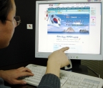 한 누리꾼이 비즈폼(대표 이기용 http://www.bizforms.co.kr)이 하고 있는‘10월 25일, 독도의 날 제정을 위한 1,000만인 서명 운동’에 참여하고 있다.