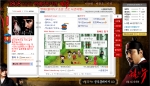 ‘1808 조선, 연쇄살인사건’을 다룬 영화 '혈의 누' 공식 홈페이지가 영화 개봉 전, 미리 홈페이지부터 대박을 터뜨리고 있다.