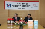독일에 본사를 둔 세계적인 응용화학기업인 헨켈 그룹의 한국 내 계열사인 헨켈 럭키 실리콘(대표 쌔미 루트피)이 올해 진행되는 `사랑의 집 짓기' 행사에 처음으로 참가한다.