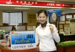 LG투자증권(사장:朴鍾秀)은 4월 1일 LG투자증권과 우리증권의 통합증권사인 우리투자증권의 출범을 기념하여 새출발 축하 Festival을 실시한다고 밝혔다.