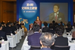 신한금융지주회사(www.shinhangroup.com)는 3월30일(水) 10시 20층 대강당에서 제4기 정기주주 총회를 개최하였다.