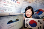KTF 직원이 ‘Think Korea! 청소년 프로그램 공모전’을 소개하고 있다.
