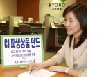 대한민국 1호 증권사 교보증권(www.iprovest.com)은 4월 6일부터 4월 7일 까지「CJ Two Star Ⅶ 파생상품펀드」를 판매한다.