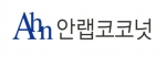 정보보호전문업체 코코넛(대표 조석일)이 회사명을 '안랩코코넛(AhnLabCoconut, Inc.)'로 바꾸고 '대한민국 대표 정보보안 서비스 전문기업&#