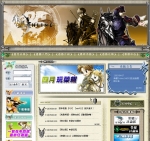 지앤아이소프트가 개발, 서비스하는 듀얼액션 RPG <카르페디엠>이 중국, 홍콩을 거쳐 대만, 일본으로 명실상부한 대한민국 온라인게임으로 아시아권 공략에 나섰다. 대만 대