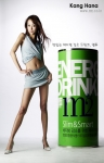 코스닥 상장 기업인 라이브코드(대표 홍상혁 www.ventree.com, (037630), 舊벤트리)는 주력 제품인 체지방 감소를 위한 기능성 다이어트 음료 ‘엠투(M2)’의 광고
