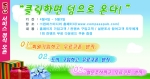 이벤트 고지성 팝업 이미지 