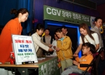 소외된 이웃을 위한 다양한 문화 나눔 활동을 실천해 온 국내 최대 멀티플렉스 CJ CGV (대표: 박동호)는 장애인의 날을 맞아 19일부터 21일까지 ‘CGV 장애인 영화관 가는 