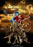 지앤아이소프트가 개발, 서비스하는 듀얼액션 RPG '카르페디엠'에서 지난해 오픈베타를 기념으로 진행됐던 무료 피자 배달 이벤트에서 유저들의 만족도가 컸던 점을 반