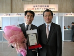 삼성토탈 고홍식 사장이 수상자 장정식 교수와 함께한 모습