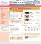 하나포스닷컴(www.hanafos.com, 대표 김철균)은 초고속 인터넷 '하나포스'(hanafos) 고객을 대상으로 모든 종류의 수수료를 없앤 '하나포