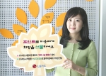 LG카드(대표:朴海春, www.lgcard.com)는 사회복지 기부 단체인 ‘아름다운 재단’과 함께 포인트 등으로 어려운 이웃에게 기부금을 전달하는 ‘희망 나눔 캠페인’을 실시한다