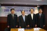 그린넷청소년연맹(사단법인 청소년육성국민운동본부 www.GreenNet.org / 총재 이부영)과 한국애질런트테크놀로지스 (www.agilent.co.kr / 대표이사 윤승기)는 1