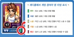 개선된 인터페이스 모습설명