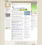 웹진 에세이 홈페이지 메인화면입니다.