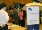 굿모닝신한증권(http://www.goodi.com, 사장 이강원)  기업문화 전파자인 영리더는 갑작스럽게 비가 내리는 날 퇴근길에 우산을 미처 준비하지 못한 고객 및 직원들을 위
