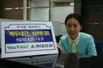 현대증권(대표이사 김지완)은 오는 25일부터 3일간 새로운 주식형 테마펀드인「백두대간」을 100억원 규모로 선착순 모집한다고 밝혔다.